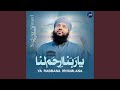 Ya Rabbana Irhumlana