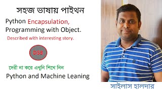 Python encapsulation | oriented programming | Coding with object | By Sylas | Class -25