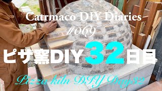 Catemaco DIY Diaries(ピザ窯DIY32日目)