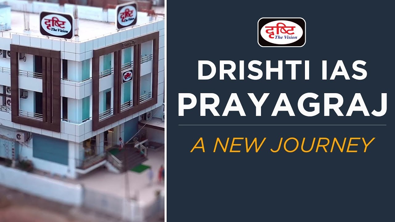 Drishti IAS Prayagraj - A New Journey - YouTube