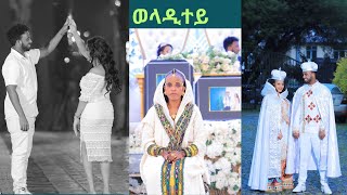 surprise for his mom Eritrean wedding ( weladitey )New eritrean music 2025 Osman Abdelrahim