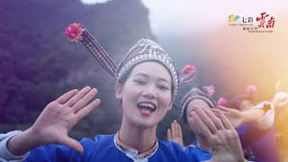 26 Ethnic Groups in Colorful Yunnan