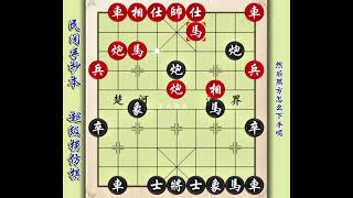 史上最牛模仿棋把对手生生气死象棋民间实战纪录布局技巧开局飞刀