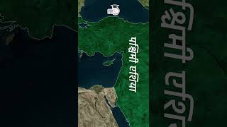 Cyprus | West Asia | Map in Short | Amrit Upadhyay | UPSC 2024 | StudyIQ IAS हिंदी