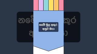 නමේ මුල අකුර අනුව ඔයා😍 H ආර්ථික පාඩු නම් ජීවිතයේ වරින් වර සිදු වේ.