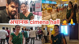 First Cinema Experience as a Couple 💏💖 | Mukesh Aryan vlog