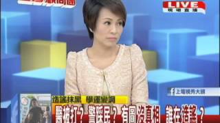 2014.03.26台灣顧問團part3　服貿大戰！藍就是笨？綠就是壞？　文宣判高下