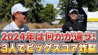 『今年もこのメンバーで練ランします！』ニュージーランドの綺麗な景色の中でのラウンドは最高でした！