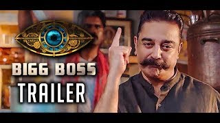 BIGG BOSS 2 New Trailer Review | Kamal Hassan | Vijay TV Tamil