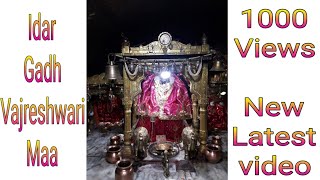 IDAR GADH VAJRESHWARI MAA NEW 2020 LATEST STATUS