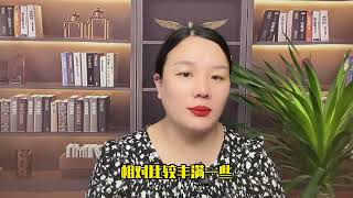 关了灯以后,瘦女人和胖女人有什么区别?听听二婚男人真实想法