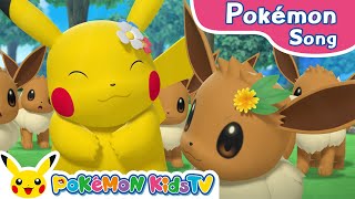 I Love Pikachu and Eevee More and More! | Pokémon Song | Original Kids Song | Pokémon Kids TV