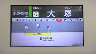 【大塚駅の乗換放送が「東京さくらトラム 都電荒川線」に】山手線E235系 新宿・池袋方面行き 巣鴨→池袋