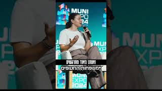 החטופה ששוחררה אגם גולדשטיין אלמוג מגיבה! #shorts