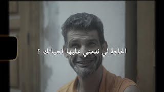 سولنا الناس \