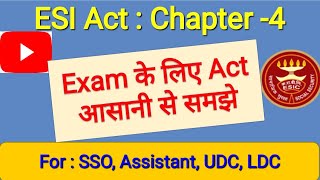 ESIC #Departmental Exam #LDCE# Act# SSO# Assistant #UDC# LDC