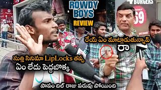 పాపం దిల్ రాజు పరువు పోయింది : Public Fires on Dil Raju on Rowdy Boys Movie | Rowdy Boys Review