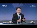 《讲武堂》 三国真相（五）司马懿 20190202 cctv军事