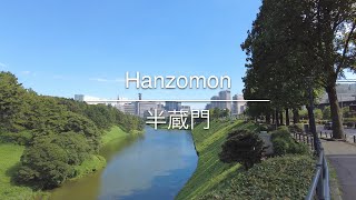 [4K] Hanzomon 半蔵門 [Tokyo 東京] [Walk 散歩] #352