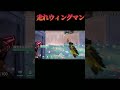 【valorant】ウィングマン可愛いよね shorts valorant valorantclips vtuber vtuber切り抜き