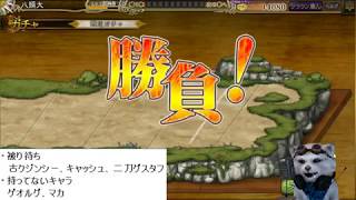 【Imperial Saga】インサガ　【第40回】チケットガチャ　40回記念いつもより多めに回しております動画　闇鍋＋大量チケ