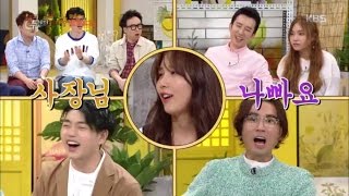 해피투게더3 Happy together Season 3 - 사장님 나빠요!!! 사장님이 사준 음식먹고 체했어요!.20170504