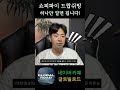 쇼피파이 드랍쉬핑 하나만 알면 됩니다