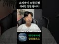 쇼피파이 드랍쉬핑 하나만 알면 됩니다