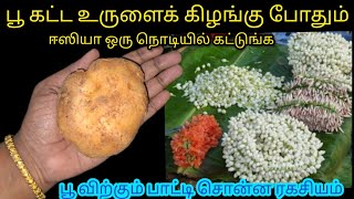 புத்திசாலி பெண்களுக்கான ஸ்மார்ட் டிப்ஸ்/Kitchentips in Tamil/@nalinimanickcooking