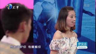 柏燕谊：你这恋爱谈得孤独，不是是个女人就能结婚丨爱情保卫战