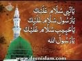Ya Nabi Salam Alayka - Minhaj ul Quran (New Exclusive Soul Piercing Nasheed)