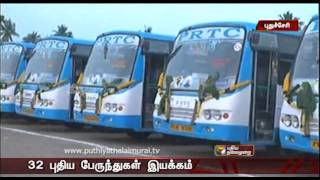 32 new buses Runs In Puducherry