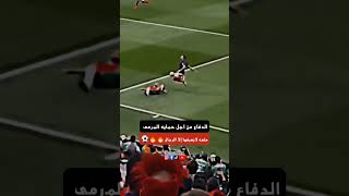 الدفاع من اجل حمايه المرمى متعه لايعرفها إلى الرجال🔥🔥⚽️ تدخل سفيان مرابط على امبابي كاس العالم قطر 🔥