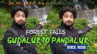 Gudalur to Pandalur Bike Ride | அட்டை பூச்சி கடி | Travel Nature Explore | Aravi's Vlogging