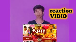 #VIDEO - Humro Umar Lag Jaye | #Pawan Singh #Garima Parihar MERA BHARAT MAHAN | Movie Song 2022