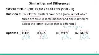 Similarities And Differences Part 5 PYQs #SATHEE_RRB #swayamprabha