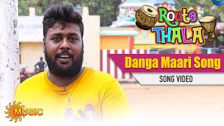 Route Thala - Danga Maari Song | Sun Music | ரூட்டுதல | Tamil Gana Songs