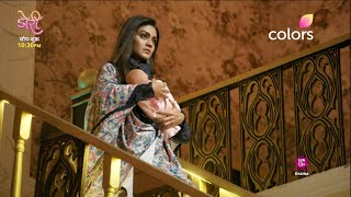 Doree 2 New Promo | 21th Jan 2024 |