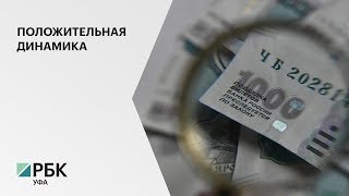 Госдолг РБ снизился на 16,7%, его объём – 13,53 млрд руб.