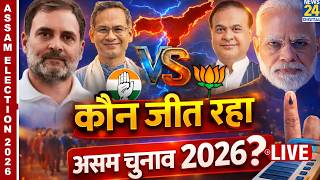 Assembly Elections 2026 LIVE Updates: Kerala | Assam | Puducherry | Voting Updates | News 24