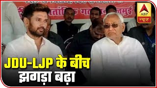 Bihar: Fight Between LJP And JDU Intensifies | ABP News