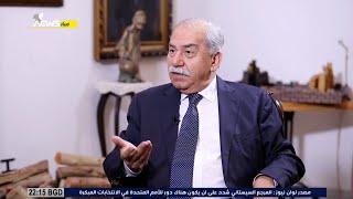 مثال الآلوسي: ابرز القيادات السنية اصبحوا مليارديرية من الدعم القطري والسعودي