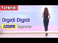 [설명영상] Digidi Digidi Linedance/ Tutorial/ 설명영상