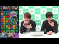 【ポコダン】「一方通行超絶降臨！絶望級」防具なし攻略！【ポコロンダンジョンズ】