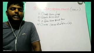 AL ACCOUNTING | Unit - 13 | நிதி விகிதங்கள் - 7 | இலாபத்தன்மை விகிதங்கள் | SAJITH.SP | 077 1585054