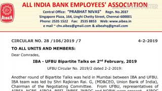 Official Update : AIBEA Circular : IBA UFBU Full Wage Negotiating Committee Meeting Dt-  02 Feb 2019