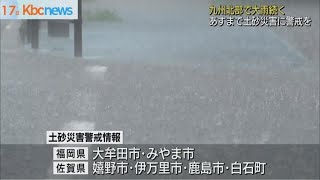 福岡・佐賀で大雨 土砂災害に警戒を