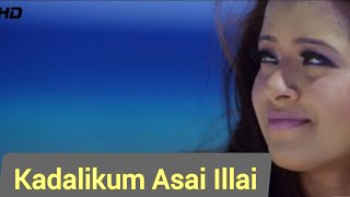 Kadhalikum Aasai illai  HD Song