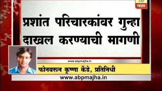 औरंगाबाद : महिला आयोगाच्या अध्यक्षा विजया रहाटकर यांना घेराव