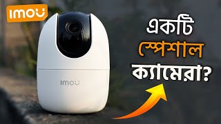 IMOU Ranger 2 Unboxing | Full Review in Bangla #unboxing